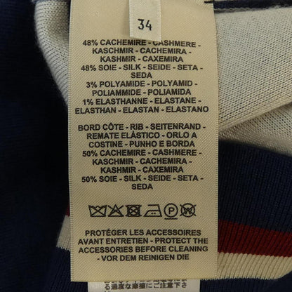 エルメス CANOE CHAINE D'ANCRE カシミヤ混カーディガン