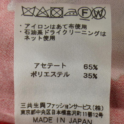 レオナールファッションワンピース