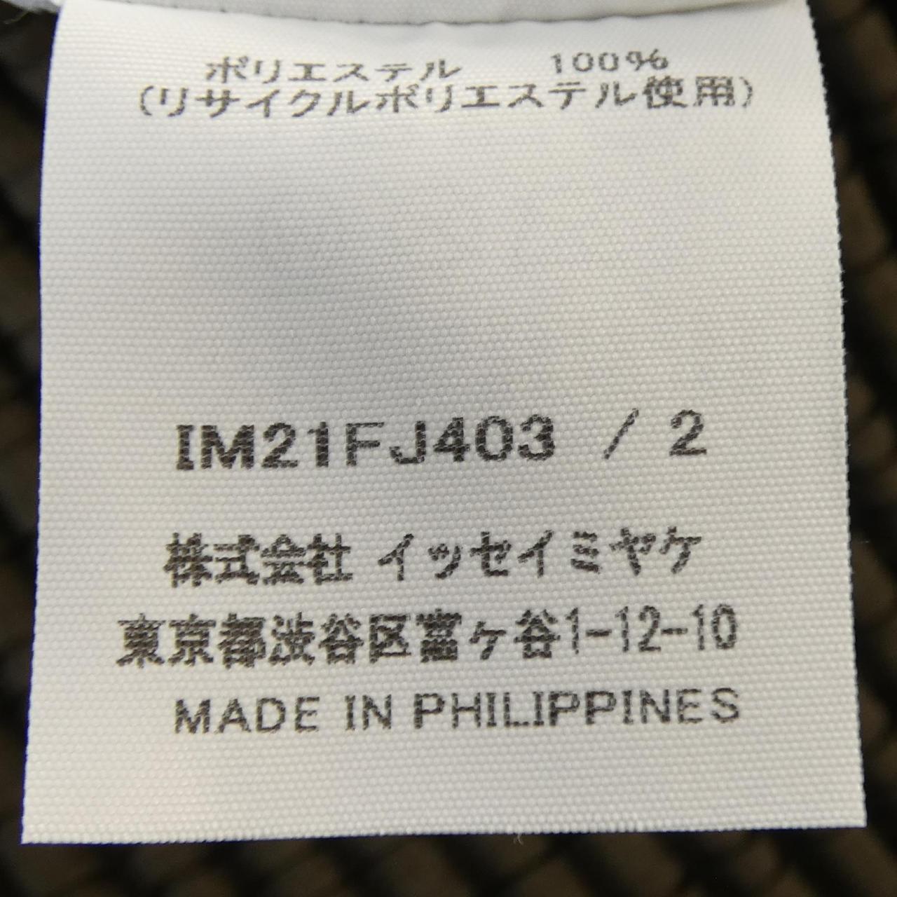 イッセイミヤケ IM21FJ403/2 カーディガン