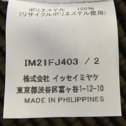イッセイミヤケ IM21FJ403/2 カーディガン