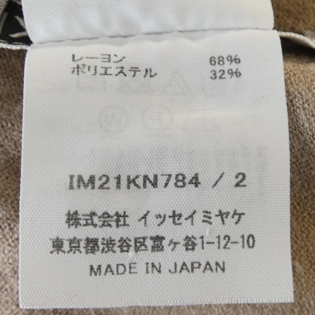 イッセイミヤケ ニットトップス