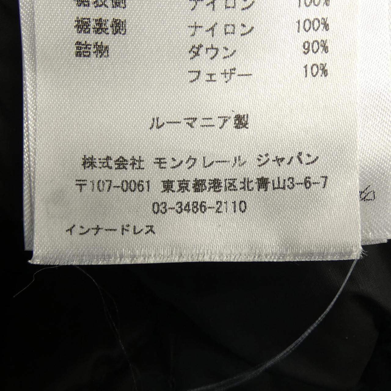 モンクレール ワンピース