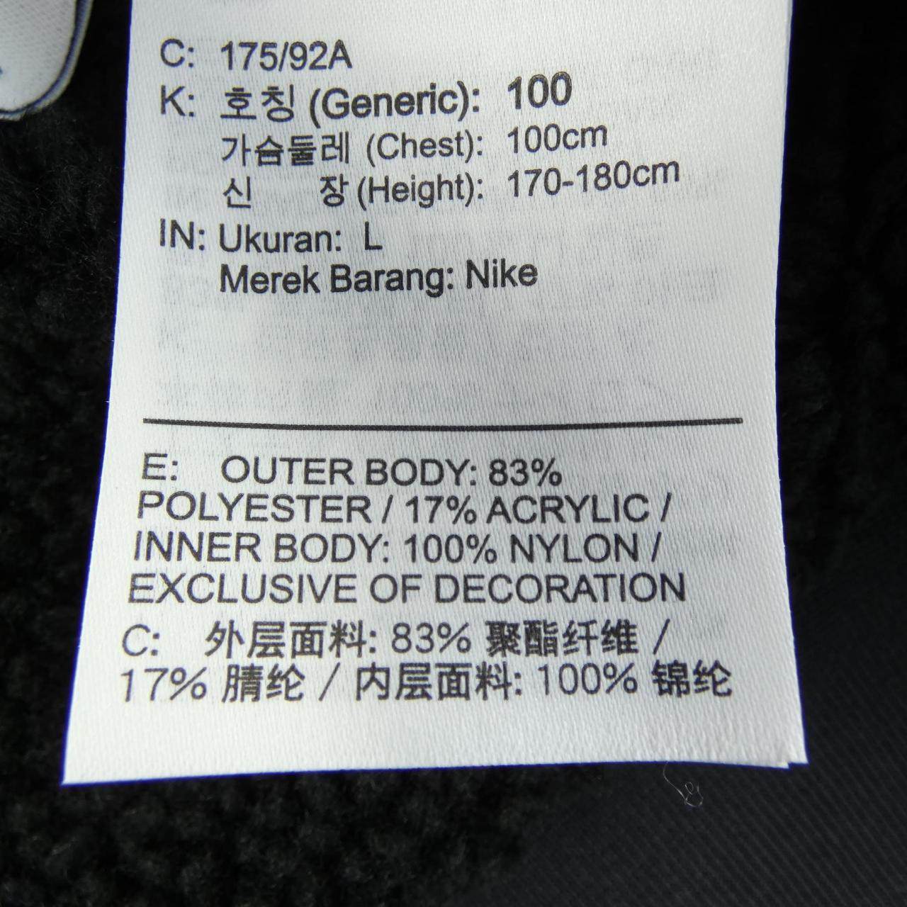 ナイキ ジャケット