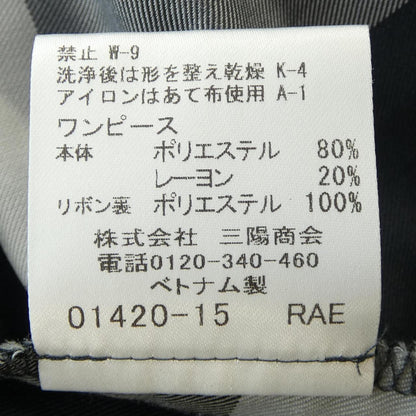 ブルーレーベルクレストブリッジ ワンピース