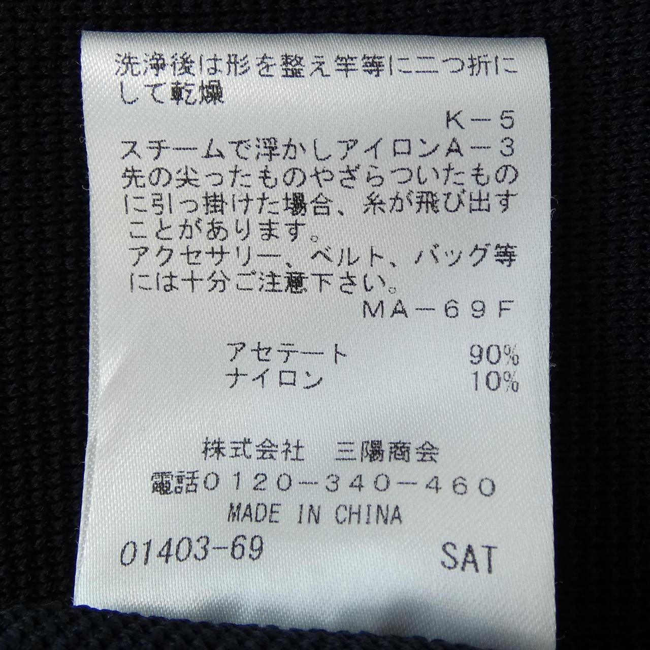 エポカ ワンピース
