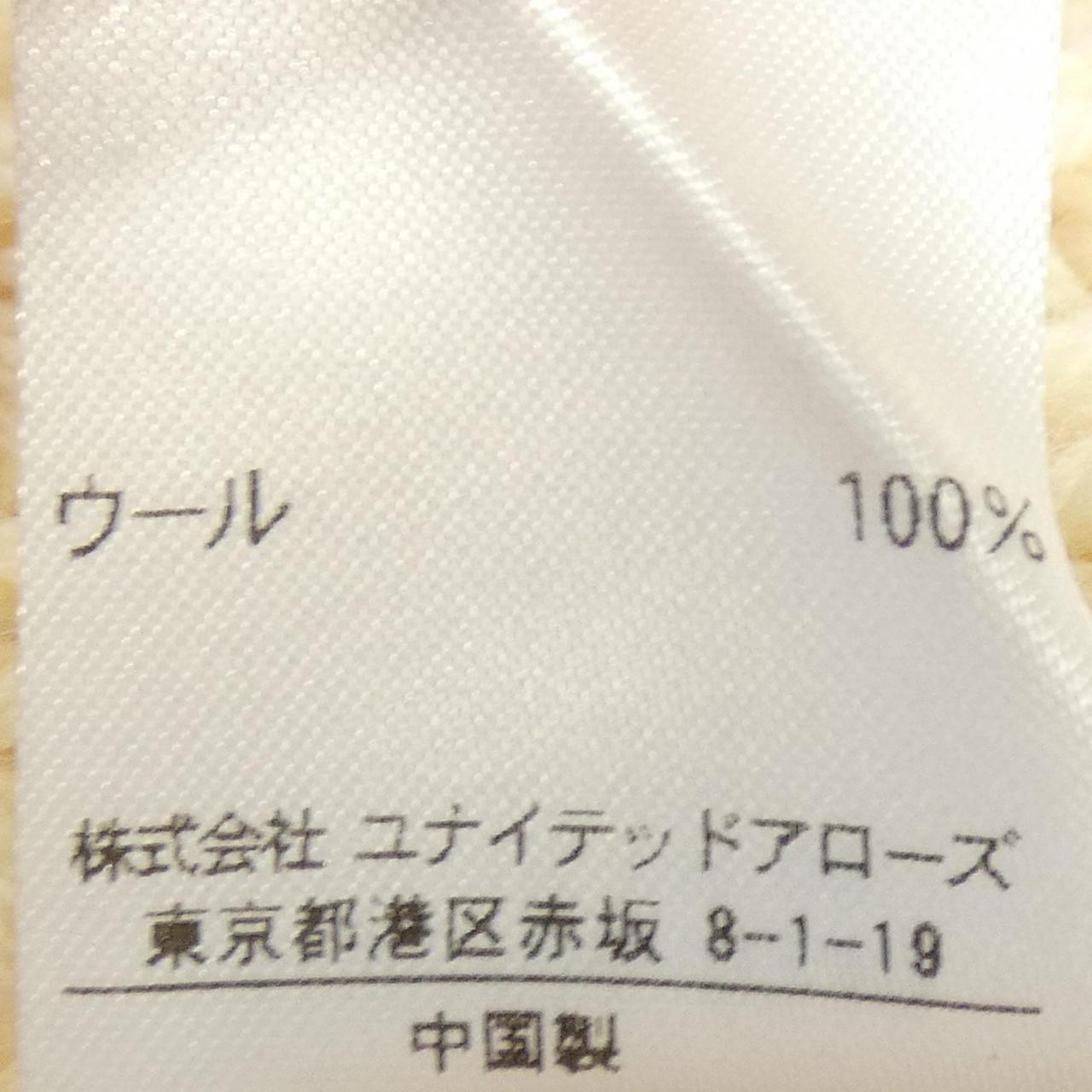 ドゥロワー ニット