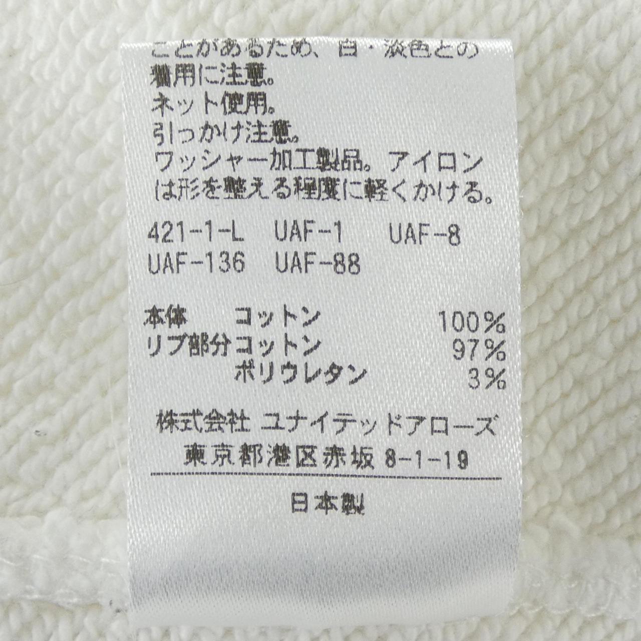 ユナイテッドアローズパーカー