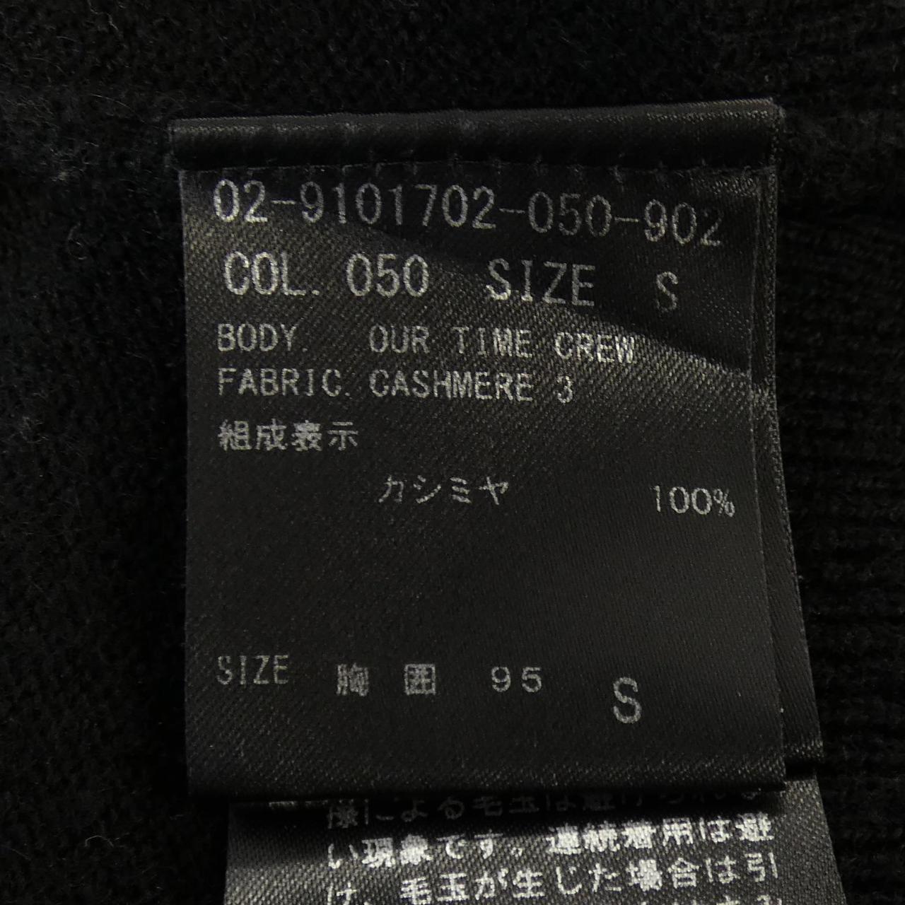 セオリー カシミヤニット