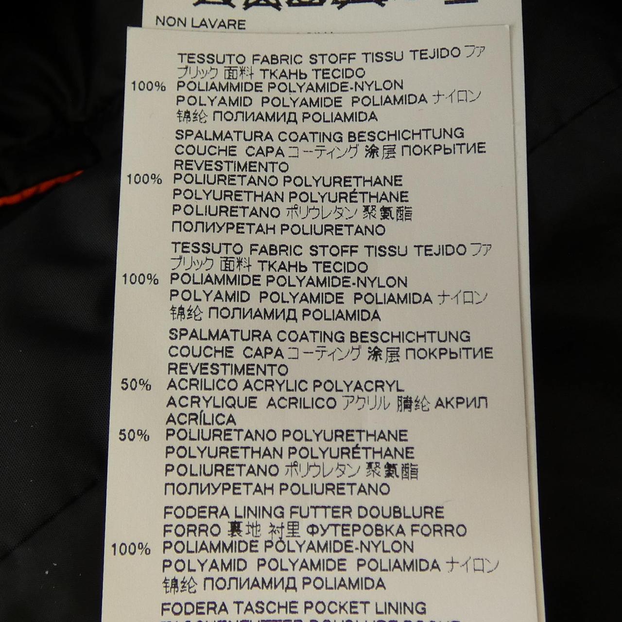 ディースクエアード ダウンジャケット