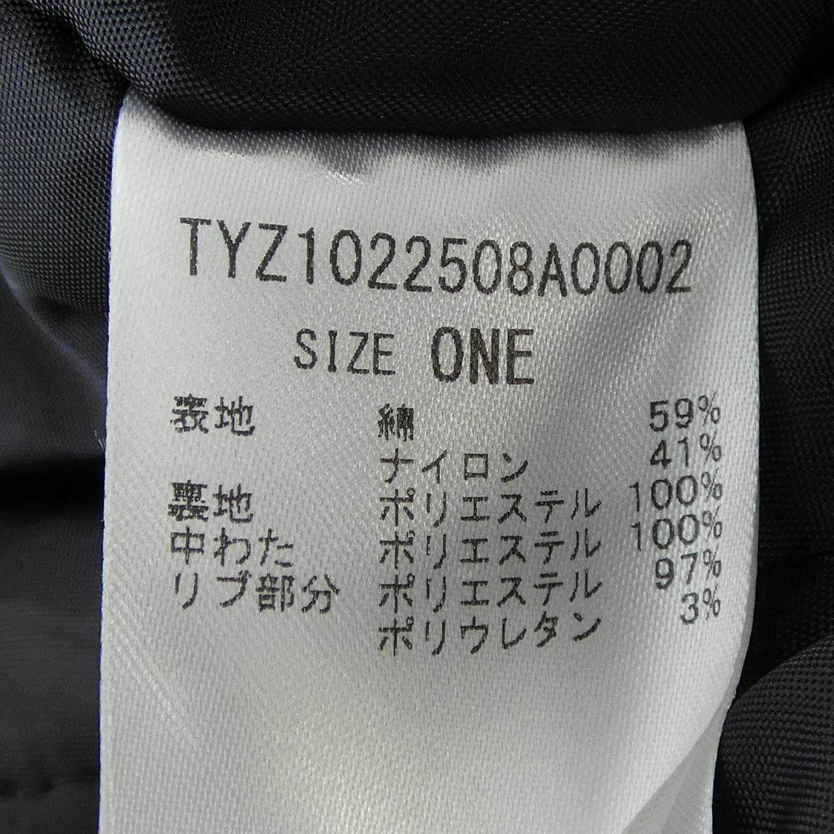 チャオパニック コート