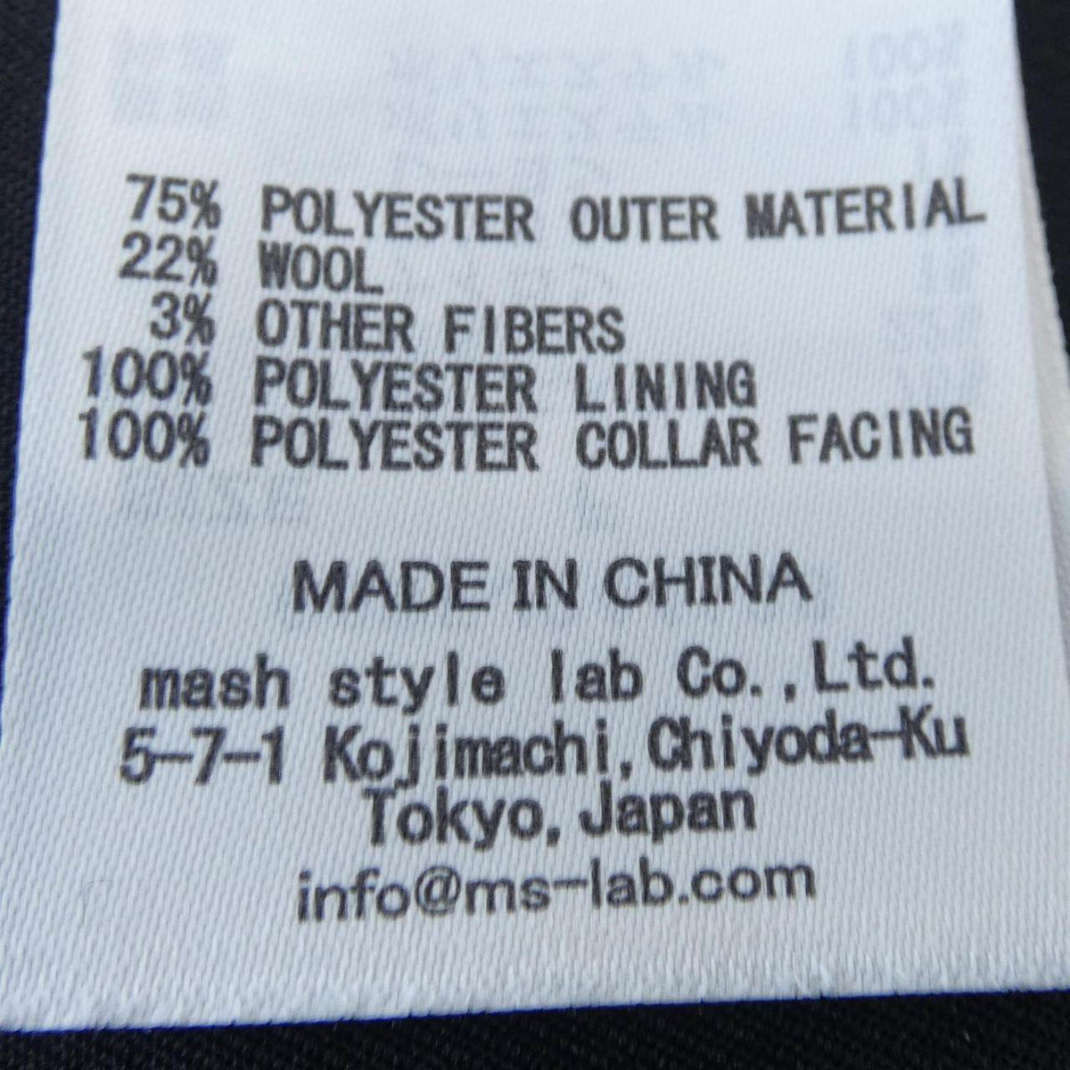 ミラオーウェン ジャケット