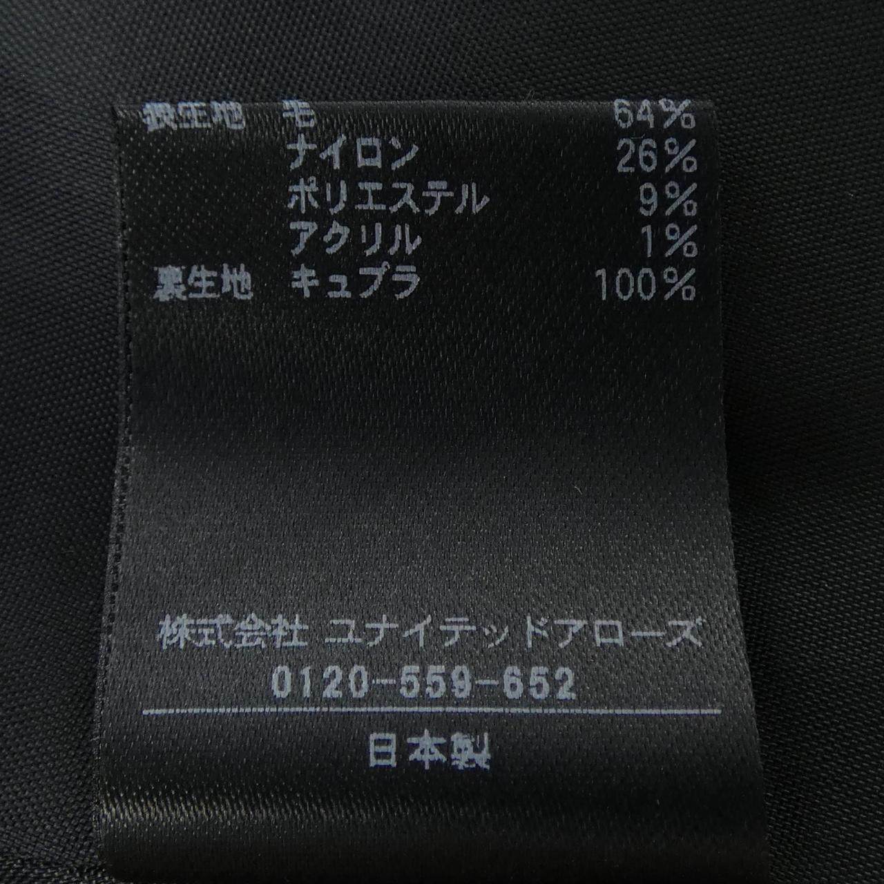 ユナイテッドアローズ ワンピース