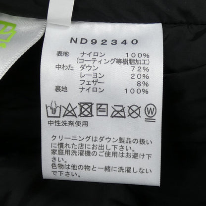 ザノースフェイス ダウンジャケット