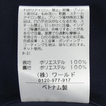 リフレクトワンピース