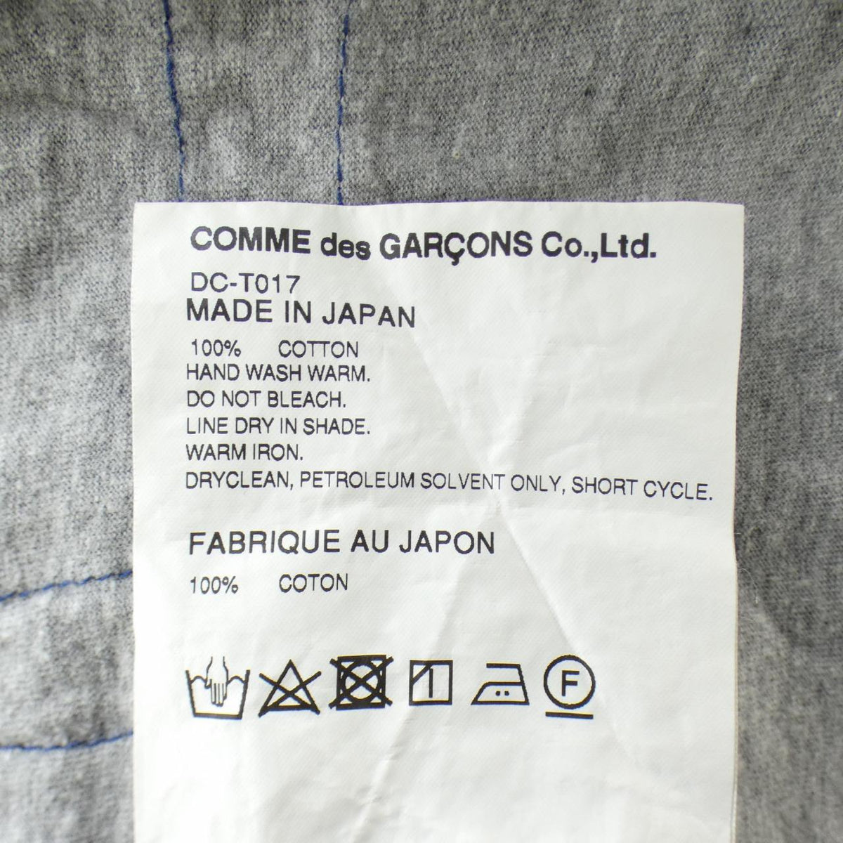 コムデギャルソンオムドゥ コットンTシャツ