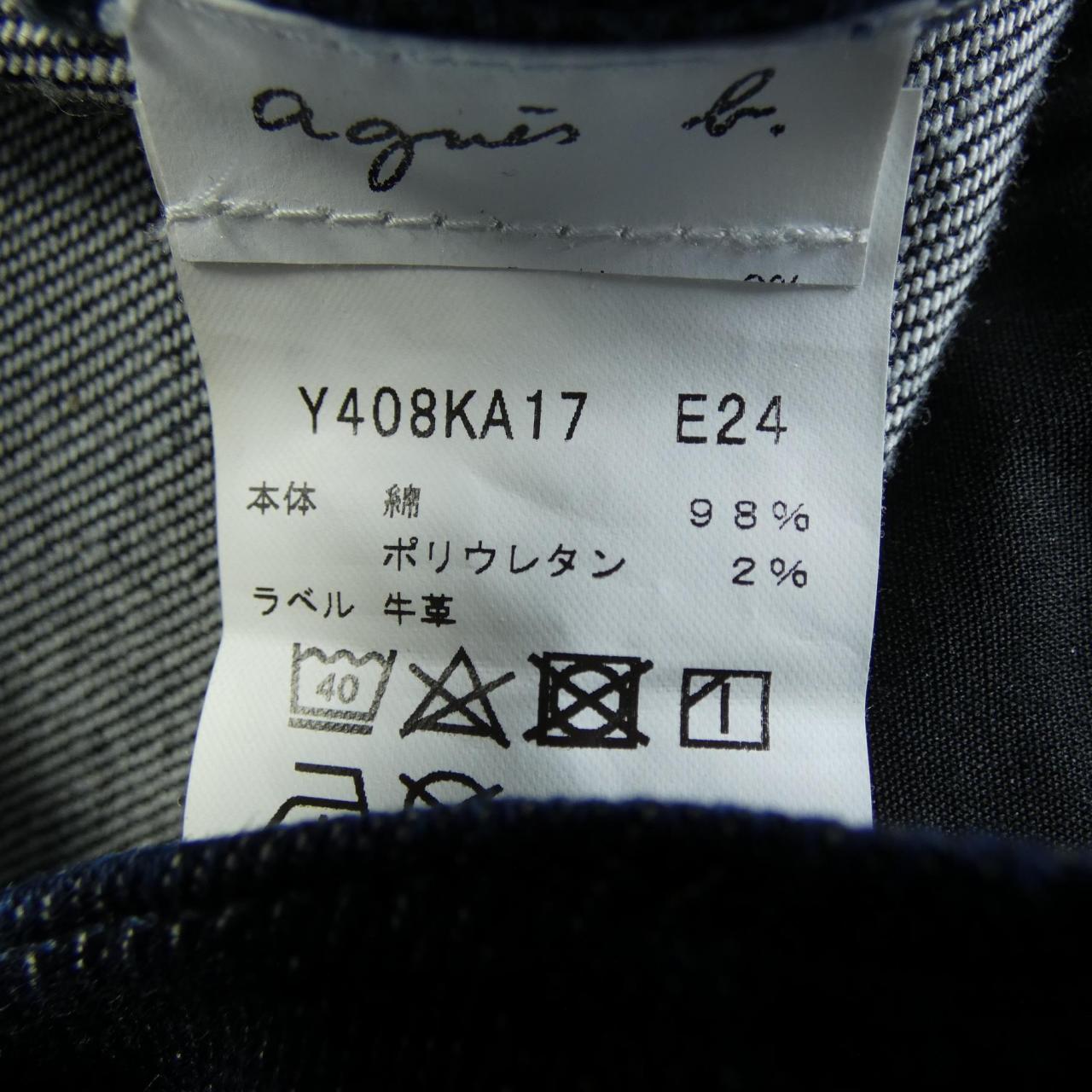 アニエスベー ジーンズ