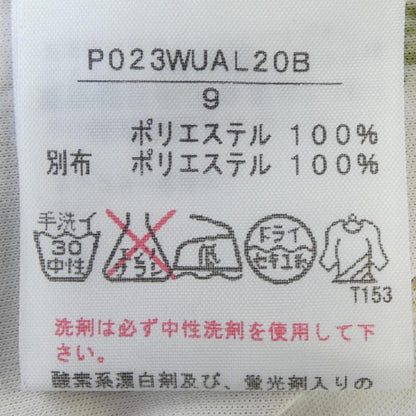 インゲボルグ トップス