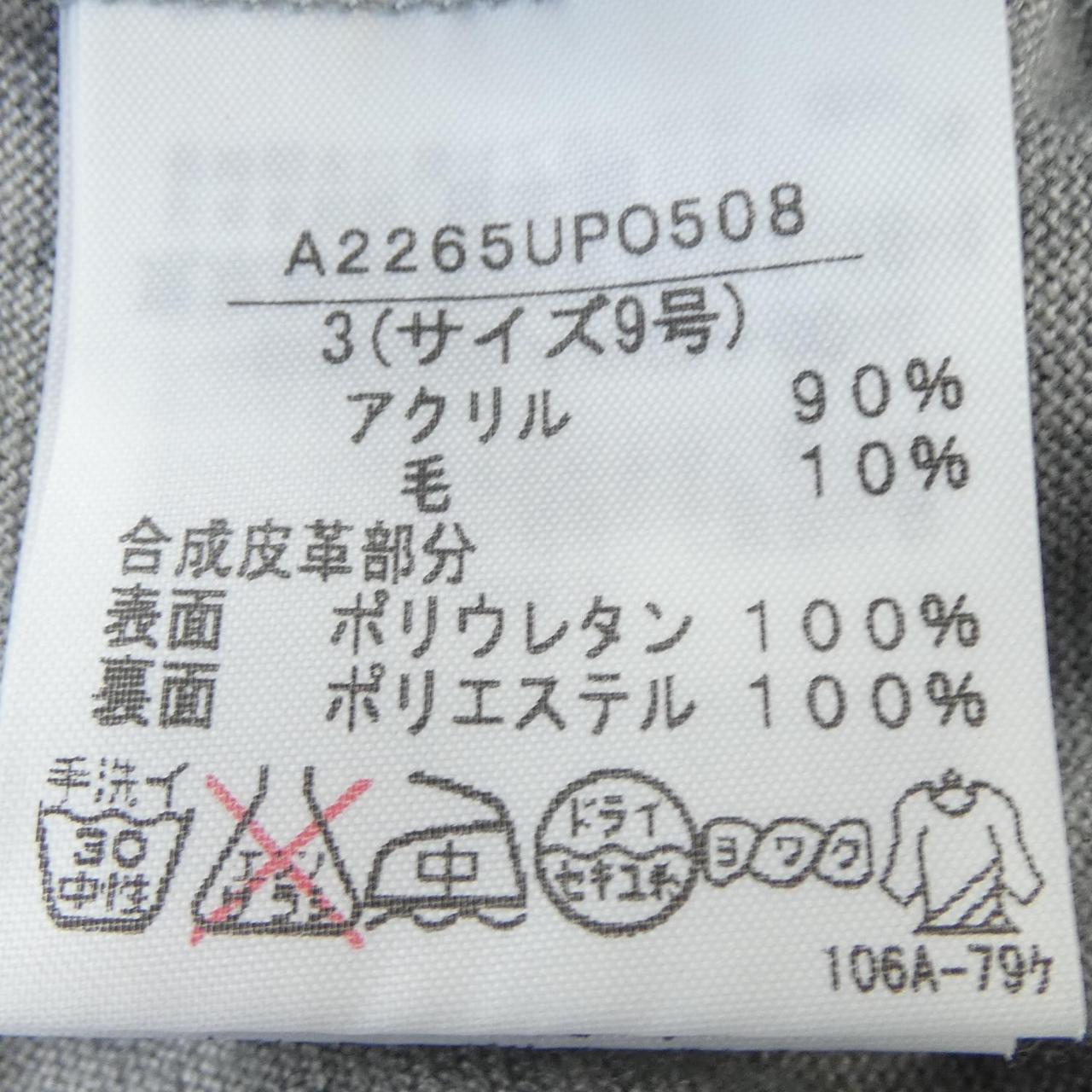 インゲボルグ トップス