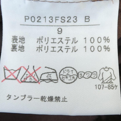 インゲボルグ スカート