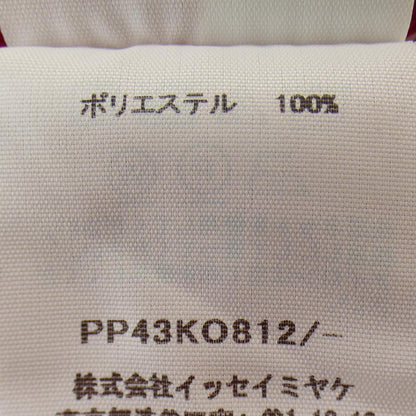プリーツプリーズ プリーツカーディガン