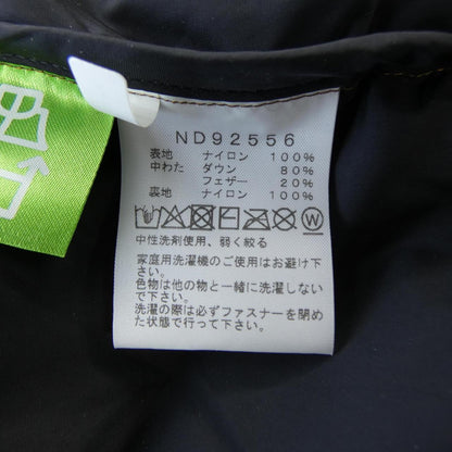 ザノースフェイス ダウンジャケット