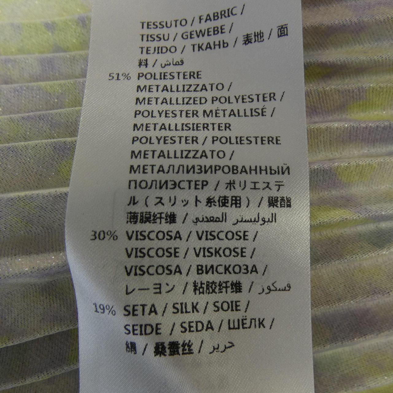 ステラマッカートニー スカート