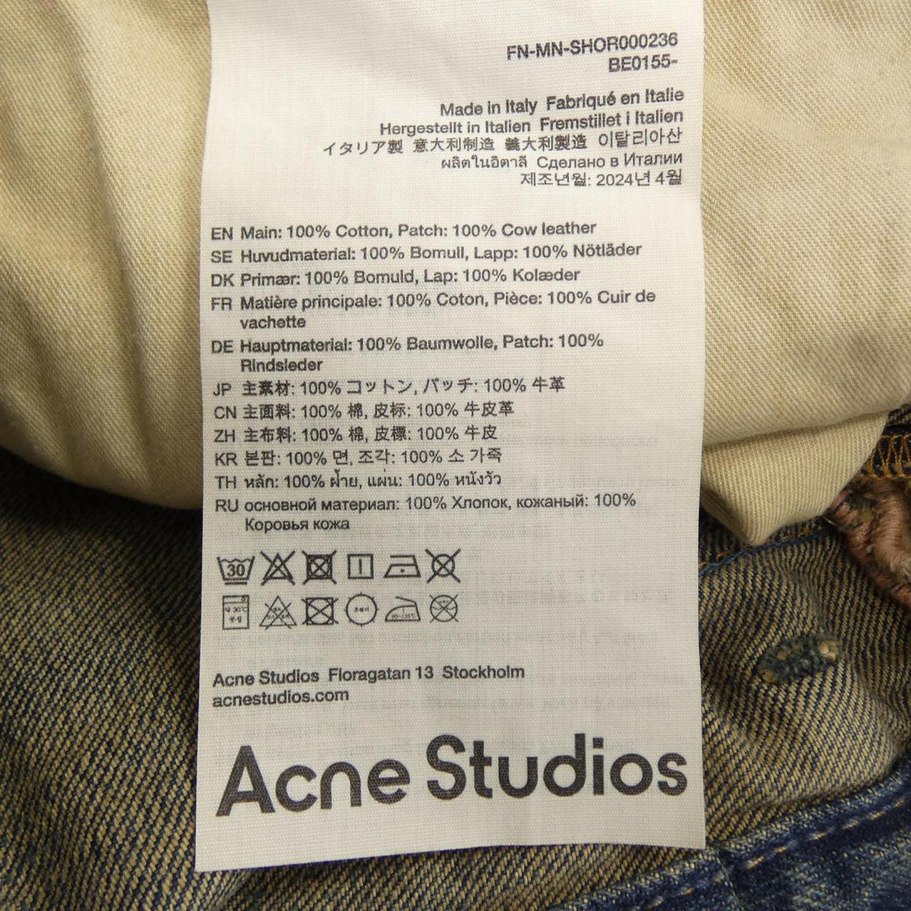 アクネストゥディオズ ショートパンツ