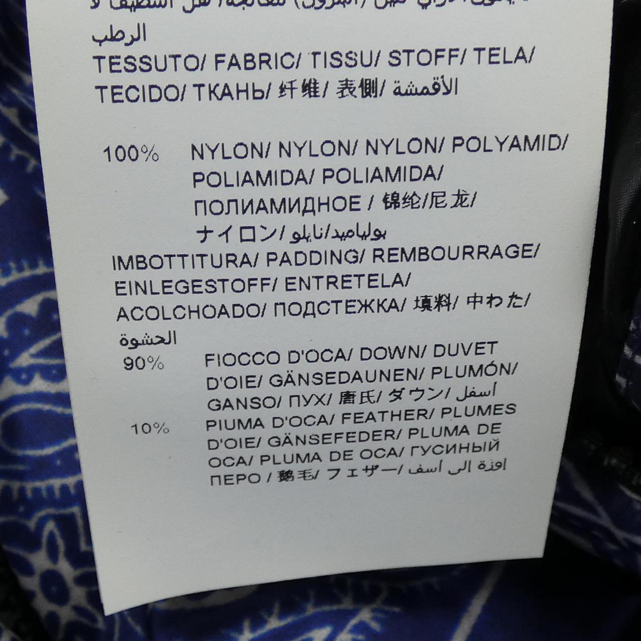 タトラス ダウンジャケット