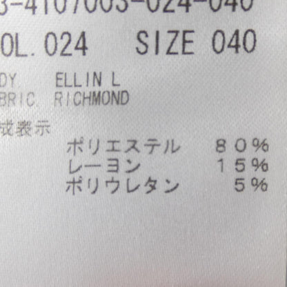 セオリーリュクス スカート
