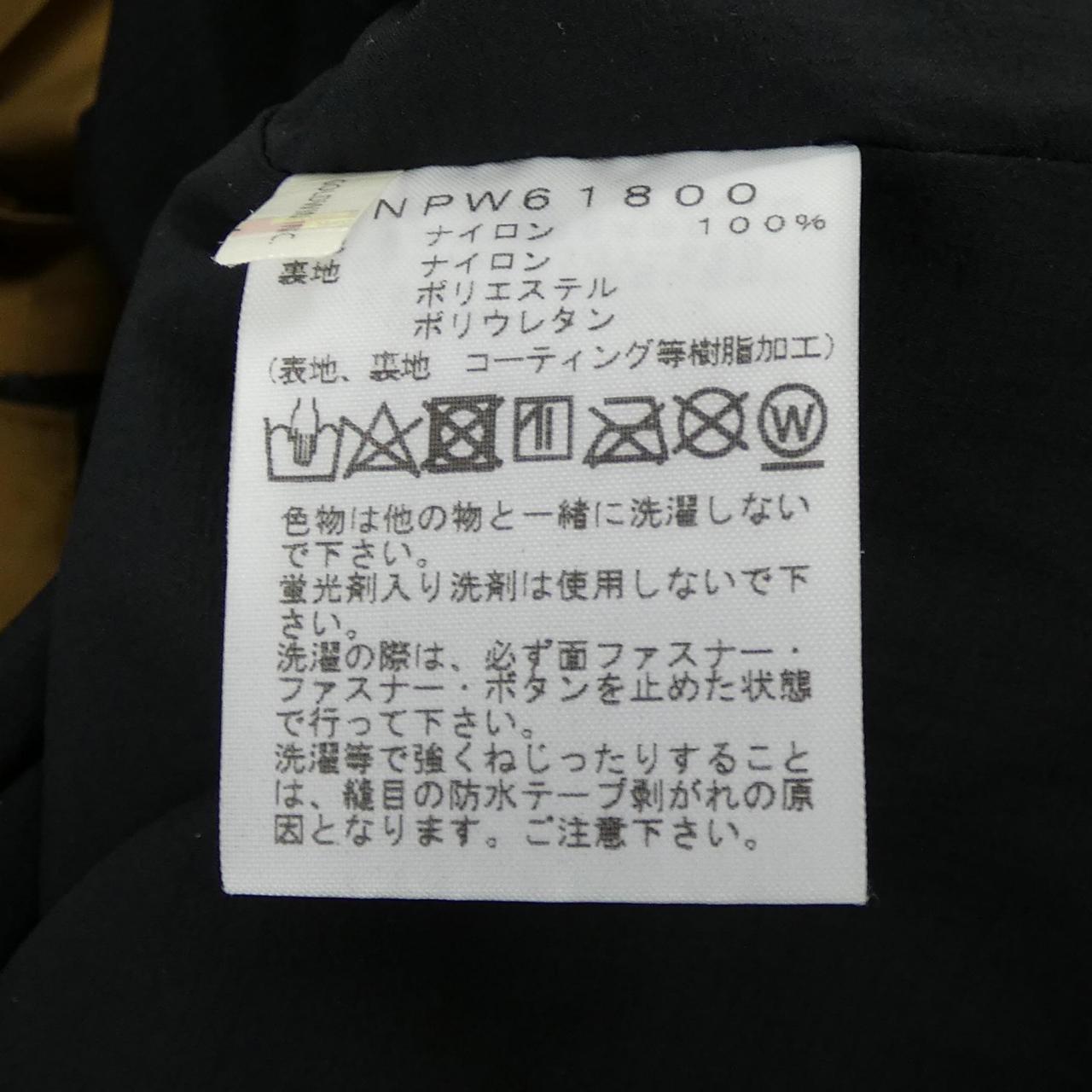 ザノースフェイス ジャケット