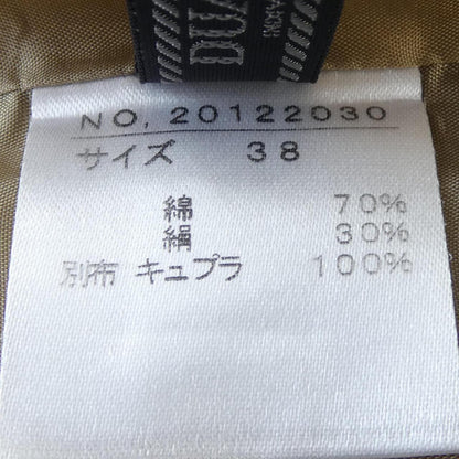 デュアルビュースカート