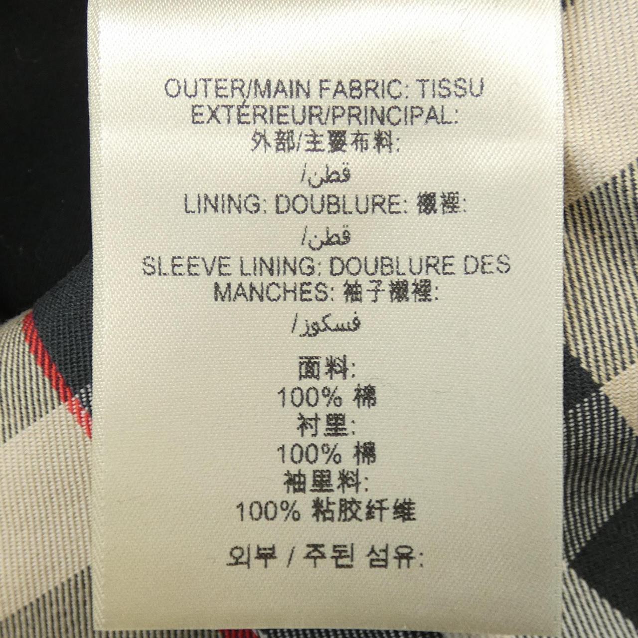 バーバリー コート