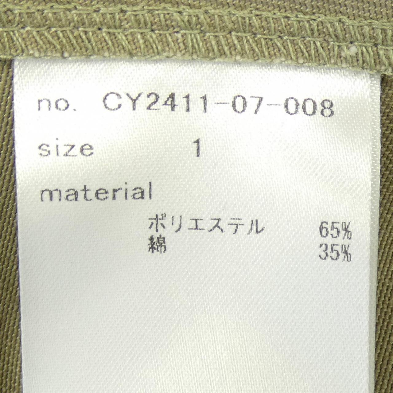 シーニュCygneコート