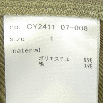 シーニュCygneコート