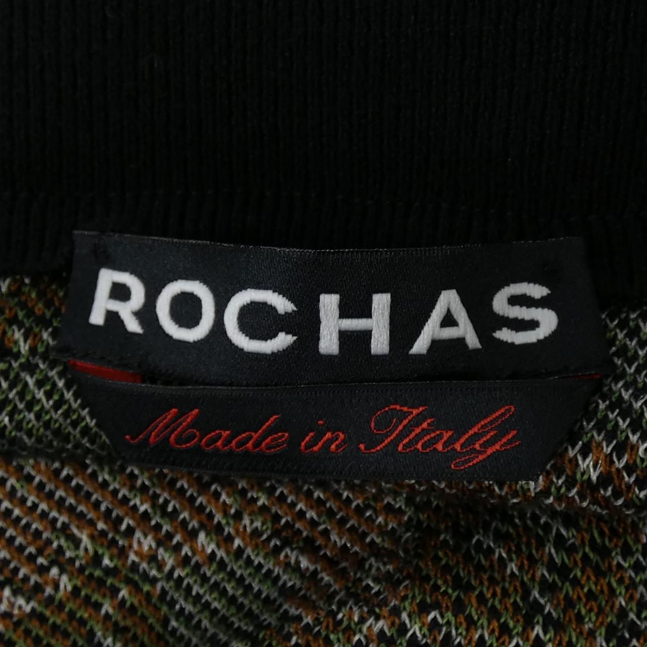ロシャス スカート