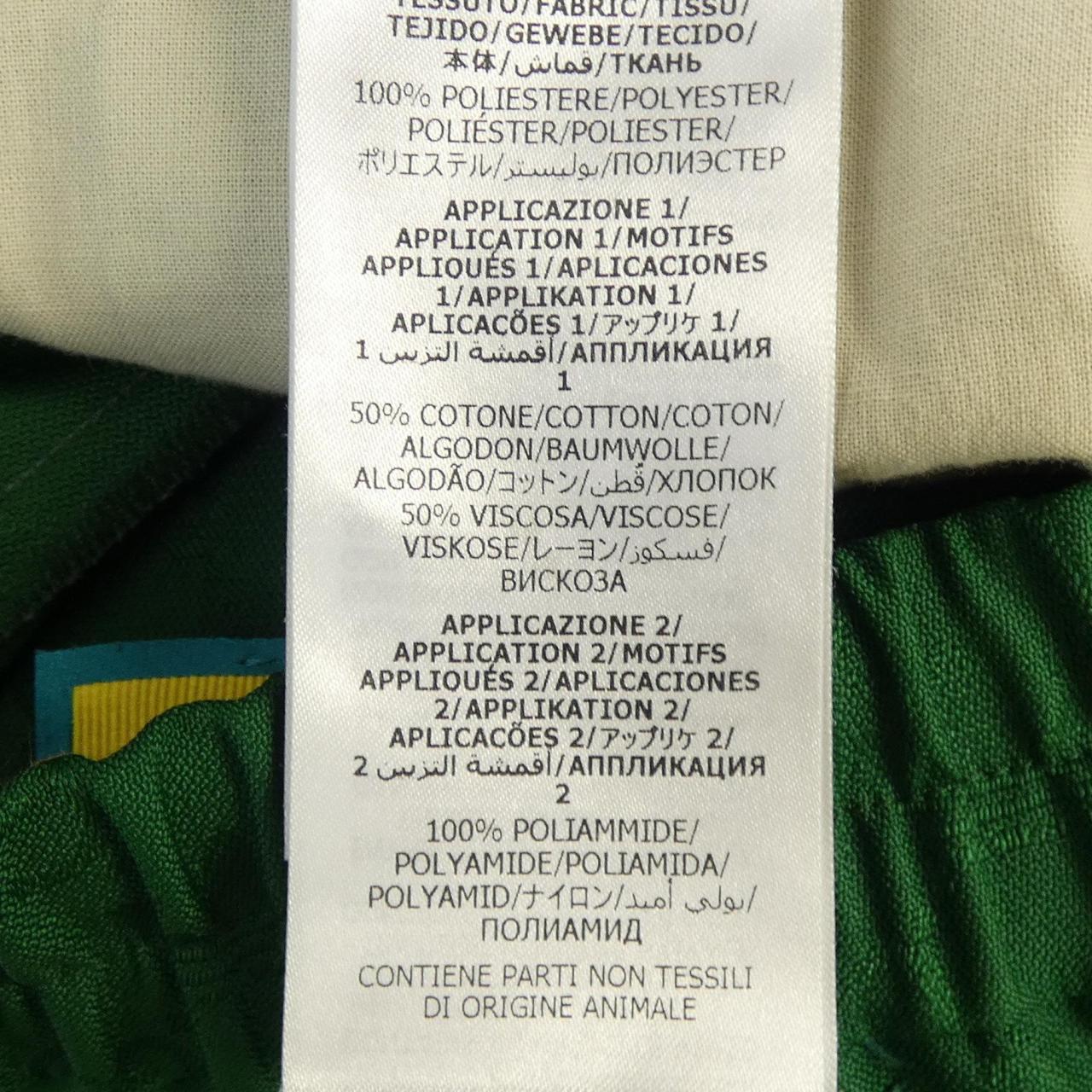 グッチ アディダス パンツ