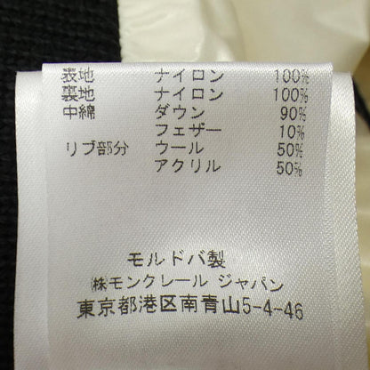 モンクレール BRANSON ダウンジャケット