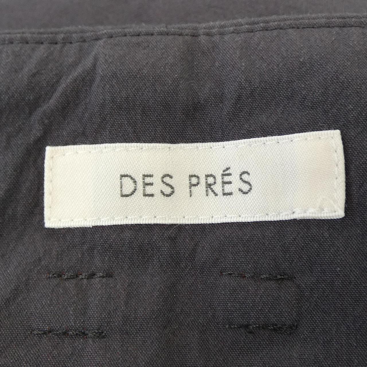 デプレ パンツ