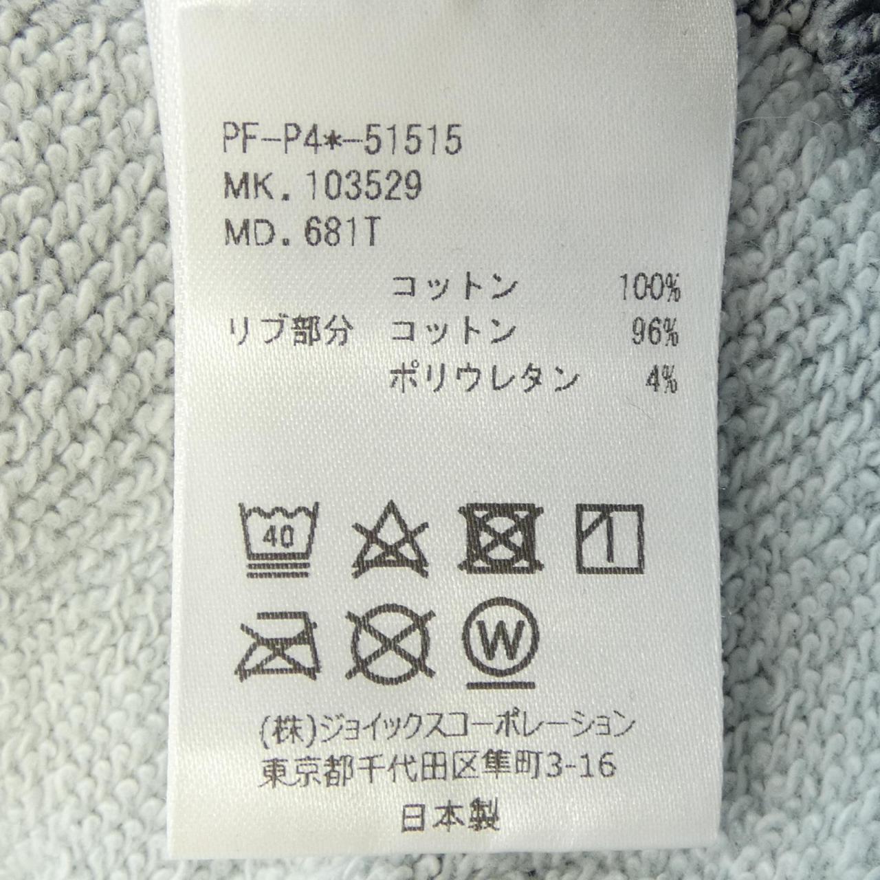 ポールスミス パーカー
