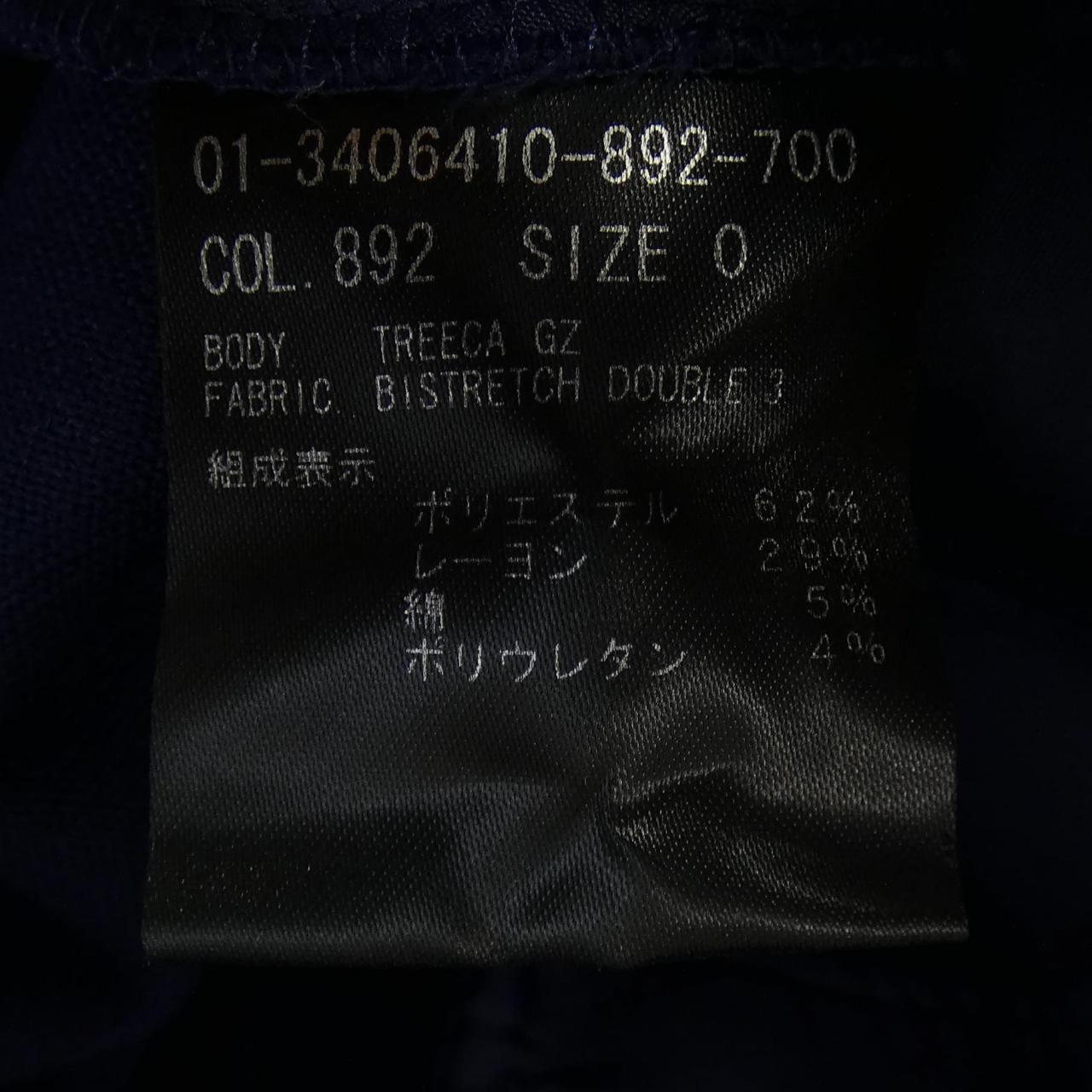 セオリー パンツ