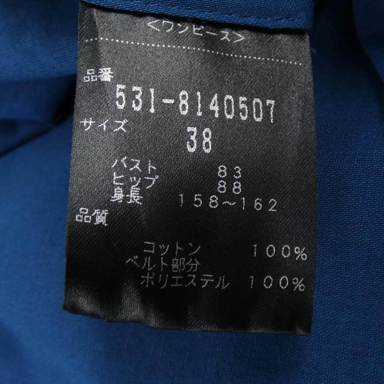 アドーア ワンピース