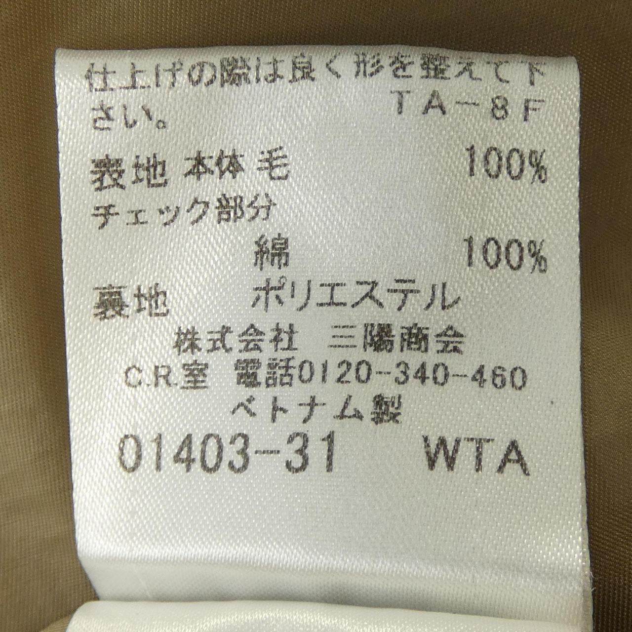 バーバリーブルーレーベル ワンピース