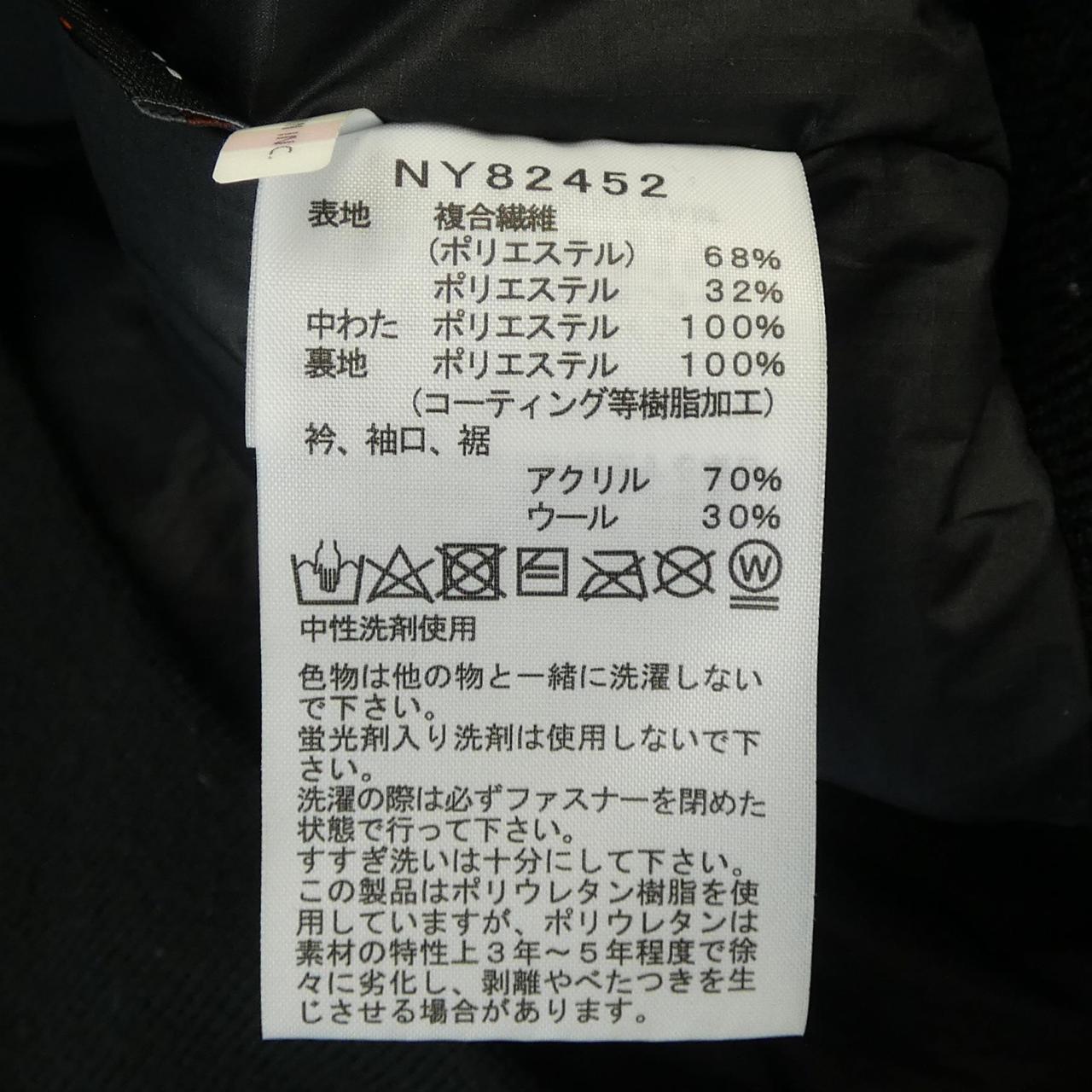 ザノースフェイス ジャケット