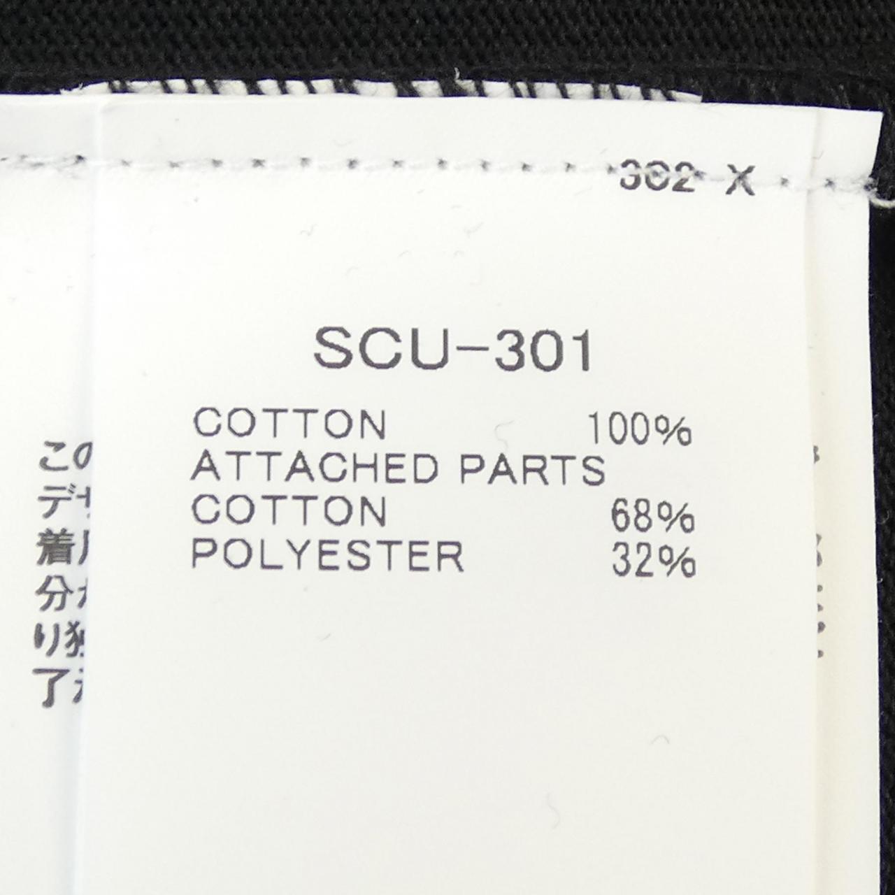 サカイ コットンTシャツ
