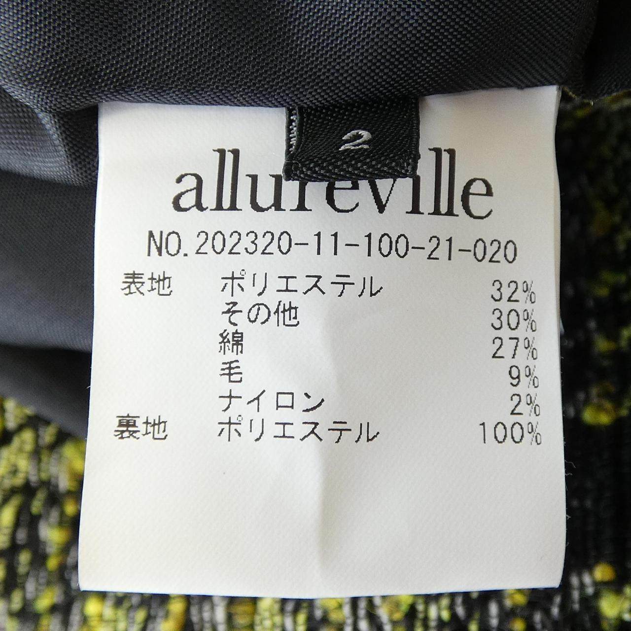 アルアバイル スカート