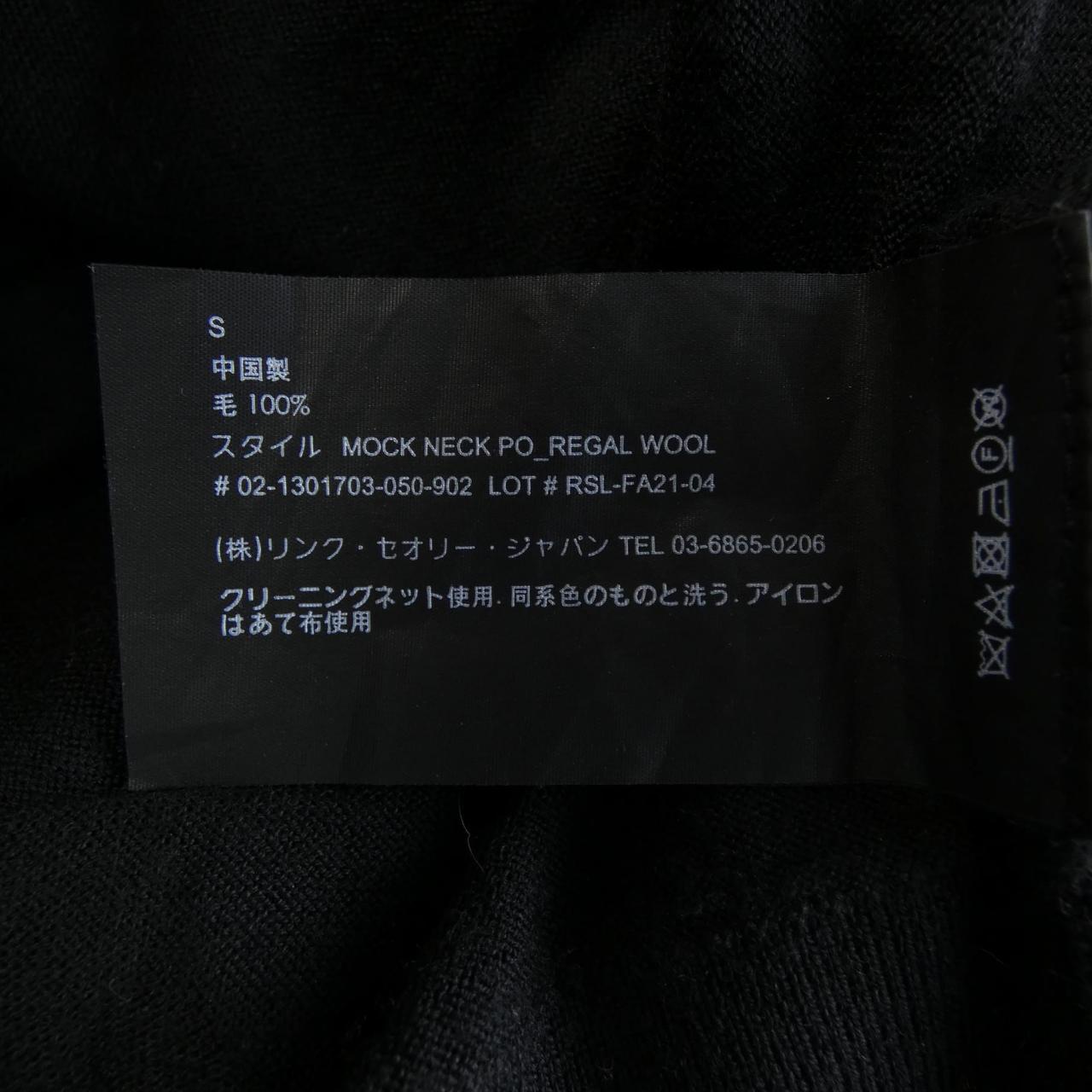 セオリー ニットトップス