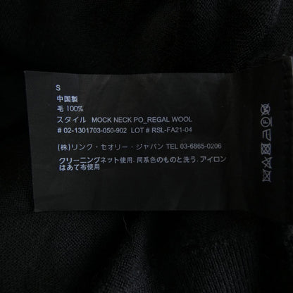セオリー ニットトップス