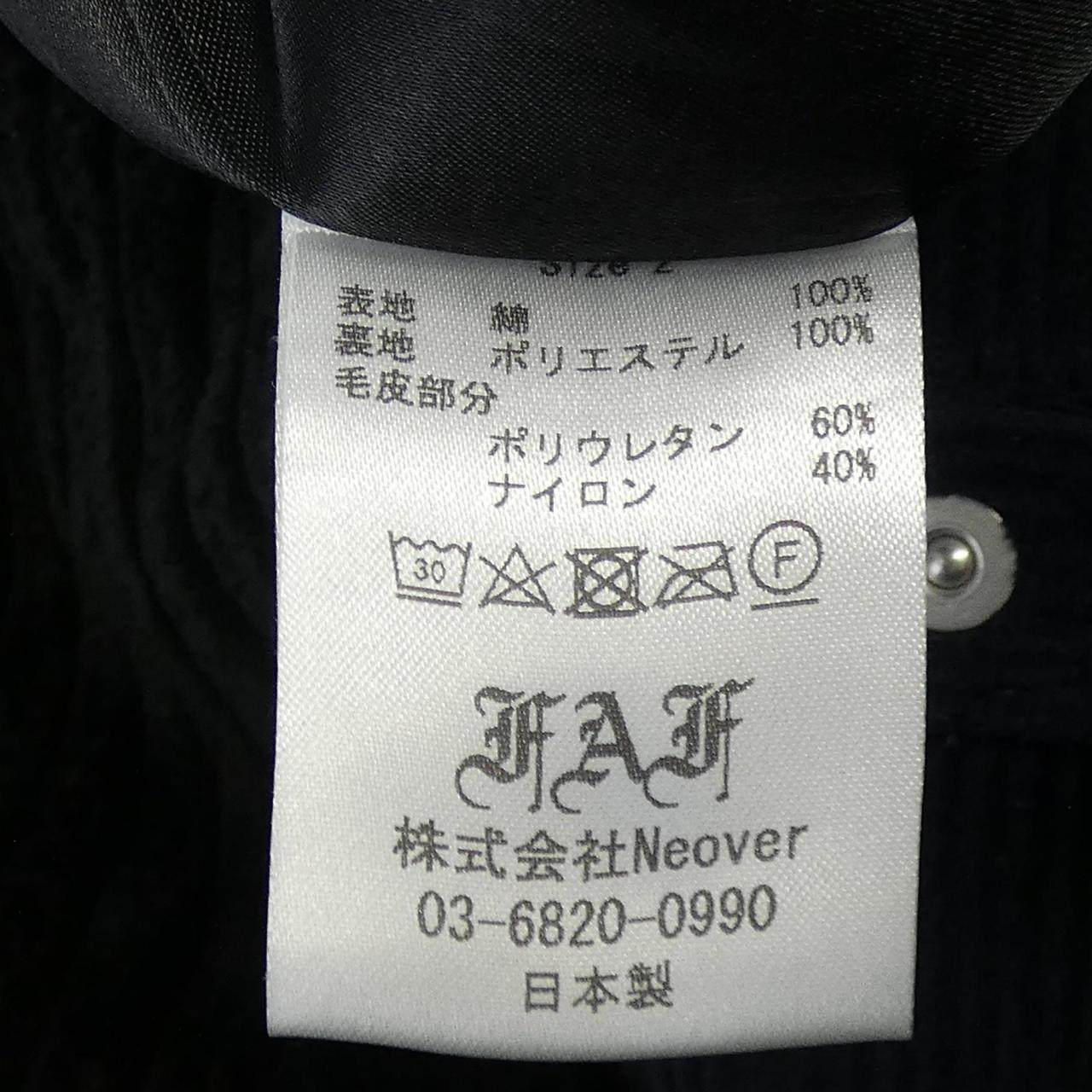 FAKE ASS FLOWERS ジャケット