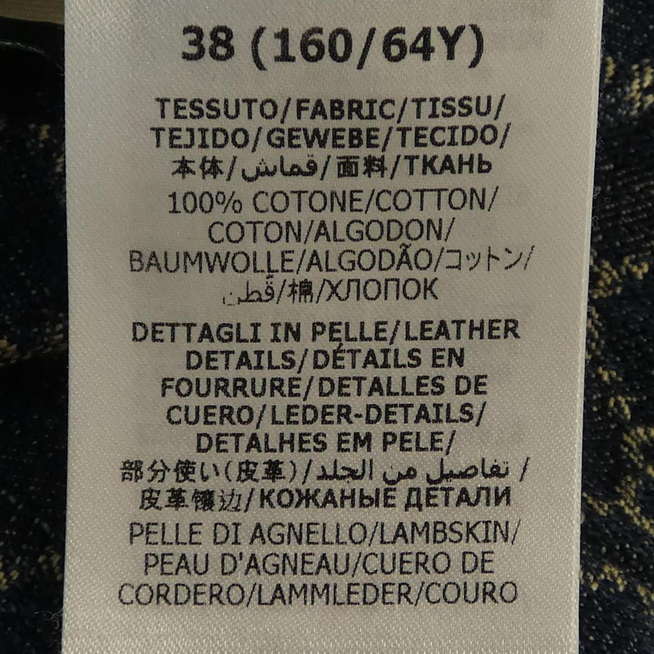 グッチ Washed Organic Denim スカート