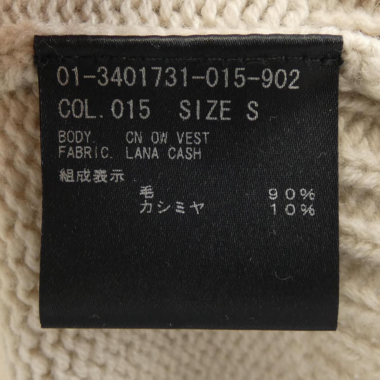 セオリー カシミヤ混ベスト